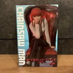 新品未開封 チェンソーマン マキマ ぬーどるストッパー フィギュア
