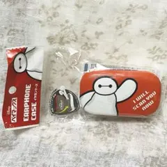イヤホンケース　ベイマックス　マルチケース