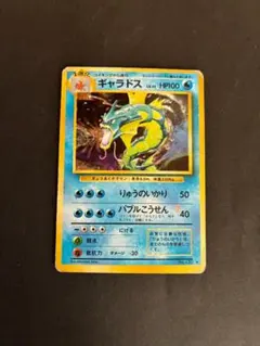 2026年最新】ギャラドス ポケモンカードの人気アイテム - メルカリ