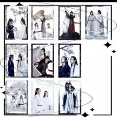 陳情令 忘羨 小カード2枚セット魏嬰 藍湛 王一博 肖戦 - メルカリ