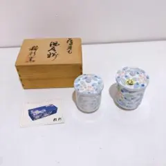 ☆陶器製 湯飲み 2個セット 花ごろも 木箱付き 有田焼 極彩 夫婦