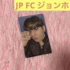 ATEEZ gh4 JAPAN FC UMS ジョンホ 予約 トレカ