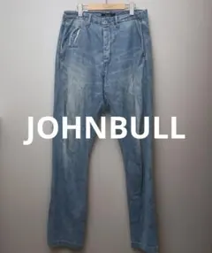 【美品】JOHNBULL ジョンブル デニム サルエル リネン混