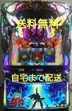 さ*ざ様 ダンバインパチスロ機 サミーからパチンコ新機種「デジハネP聖戦士ダンバイン2