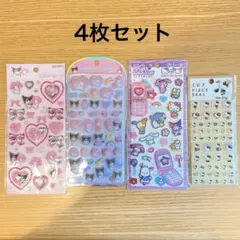 サンリオ シール セット売り