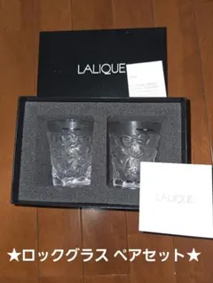 美品☆LALIQUEラリック作ブルーガラス 一輪挿し花瓶☆2個セット - メルカリ
