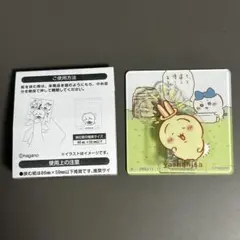 ちいかわ アクリルシーンクリップビスケット うさぎ