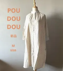 パール様✨新品タグ付ドット柄がかわいいPOUDOU DOU ゆったりワンピ　M