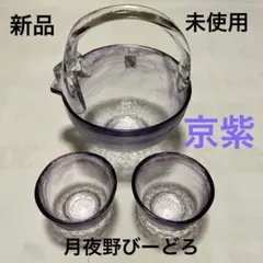 2025年最新】月夜野工房の人気アイテム - メルカリ