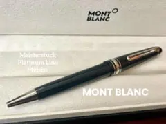 2025年最新】モンブラン 74の人気アイテム - メルカリ