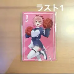 【 のあ ⑧ 】 トレカ 購入特典 からぴち ファンミーティング 2026