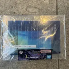 呪術廻戦 1番くじJ賞死滅回遊〈ルール〉アクリルスタンド