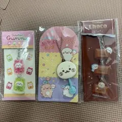 しろたん もぐもぐおやつくじ 3点セット