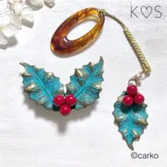 こばみち様 リクエスト 2点 まとめ商品