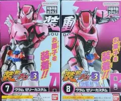 tomoyuki_1290様 リクエスト 2点 まとめ商品