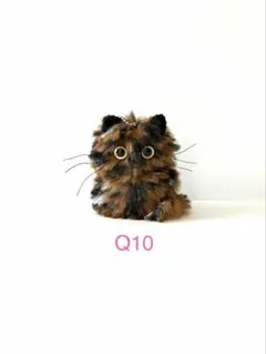 サビ猫ちゃんの編みぐるみキーホルダー(Q10)
