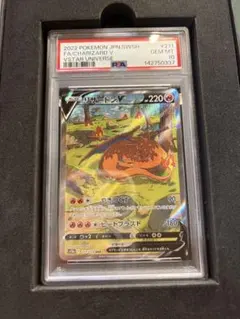 PSA10 リザードンV SAR S12a VSTARユニバース 211/172のサムネイル