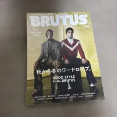BRUTUS 2025-26 A/W Fashion Issue 1039