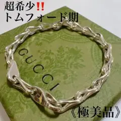 《極美品》グッチ 希少なトムフォード期‼️ チェーン ブレスレット シルバー 18のサムネイル