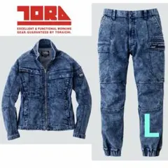 寅壱 デニム 上下 セット 作業着 メンズ 8922 新品 未使用 Lサイズ 