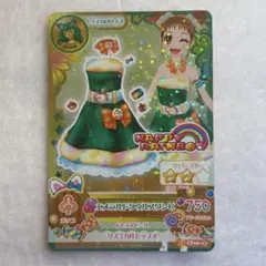 アイカツカード　有栖川おとめ　エメラルドダウルスワンピ