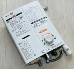 Rinnai ユニティ ガス給湯器 壁掛け式2022年製品 都市ガス12A13A 