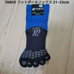 未使用)TABIO フットボールソックス SSサイズ