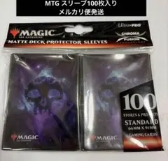 Ultra PRO MTG スリーブ 100枚　テーロス還魂記　沼　2020年