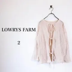 LOWRYS FARM（M）2WAYメッシュリボンカーディガン　長袖　ゆったりのサムネイル
