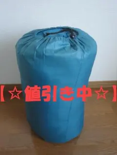 【▼寝袋(シュラフ)☆絶賛♪値引き中☆】のサムネイル