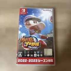 eBASEBALL パワフルプロ野球2022