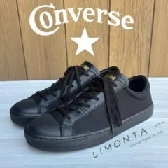 コンバース オールスター クップ リモンタ ECONYL OX ☆26.0cm