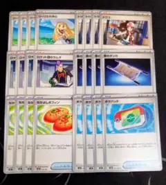 ポケモンカード　汎用カード　まとめ売り