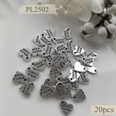【PL2502】ハンドメイドタグ　ハート形　銀古美　アンティークシルバー20個