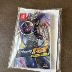 Fit Boxing 北斗の拳 キーホルダー　Switch