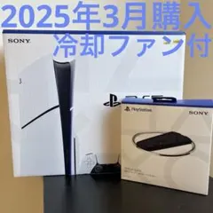 PlayStation 5 slim CFI-2000A01 縦置きスタンド付