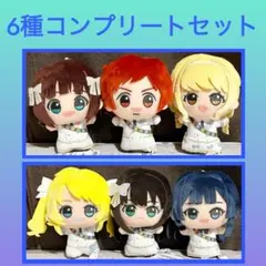 ［特価］アイドルマスター ちびぐるみ アンサンブルスパークル 6点セット