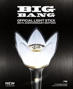BIGBANG 公式 ペンライト「XX : COSMOS」 20周年 新品未開封 新品 未開封 BIGBANG 公式ペンライト 20周年 XX : COSMOS - メルカリ