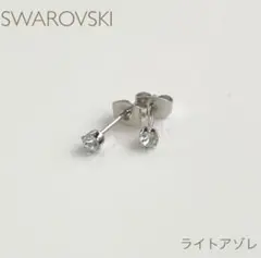 2026年最新】アイリスアゲートピアスの人気アイテム - メルカリ