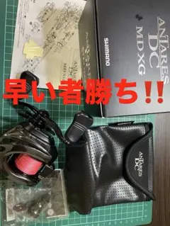 2025年最新】アンタレス 中古の人気アイテム - メルカリ