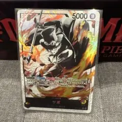 サボ　プロモ　リーダーパラレル　ワンピースカード