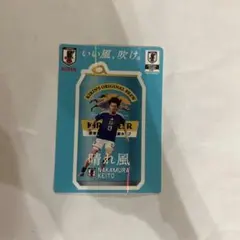 ステッカー 中村敬斗 晴れ風