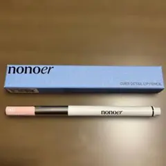 ぷぅ様　専用ページ