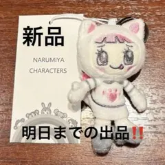 ナルミヤハッピーパーク ミミリーミニぬいぐるみチャーム　RT-160773様専用