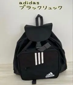 adidas ブラックリュック
