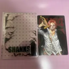 ワンピース シャンクス キャラカードコレクション