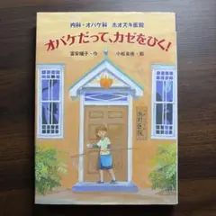 kakakaoringo様 リクエスト 2点 まとめ商品