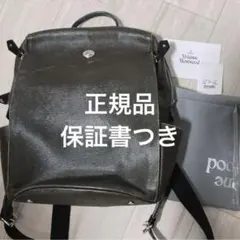 Vivienne Westwood advan リュック オーブのサムネイル