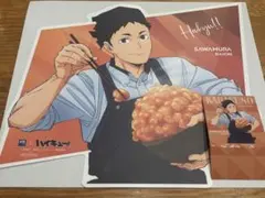 大戸屋 ハイキュー ビジュアルボード