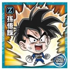 ドラゴンボール超戦士ウエハース超　天下一の伝説　N　超9-23　孫悟飯